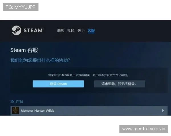 云顶新耀官网娱乐官方客服支持,解决玩家在游戏中遇到的各种问题