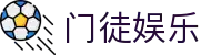 门徒娱乐 - (中国)珠海门徒娱乐集团欢迎您娱乐体验